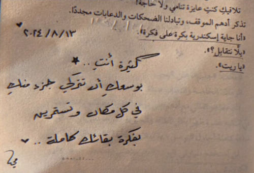rahmarenata - Dr. Rebadj Rahma