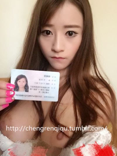 chengrenqiqu: 这么漂亮一姑娘，可惜了，真实应了一句话，一失足成千古恨。 最新借贷全集视频+照片，无码高清。 需要购买的朋友请加汤主QQ：348694365