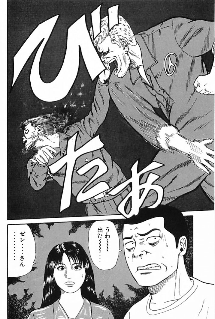 は マンガ 何 ともあれ