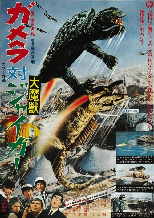 japanese movie posters