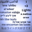 lxminen