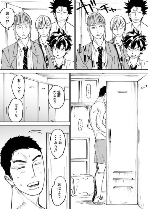 Everybody needs Yaoi