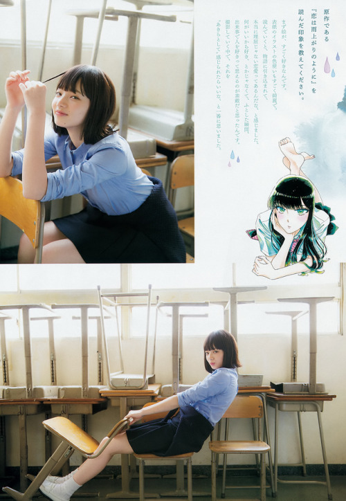 nobeelian: [Big Comic Spirits] 2018 No.25 (小松菜奈)