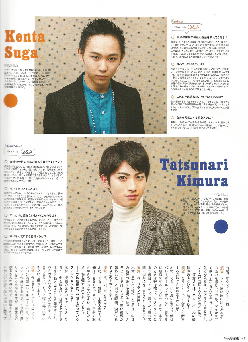 Stage PASH Vol.5 Stage Haikyuu!!   Suga Kenta X Kimura Tatsunari    Requested by