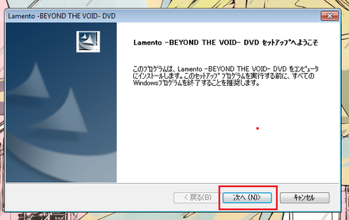 lamento beyond the void game download free