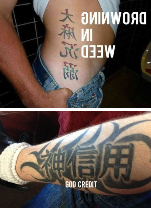 bookishboi:  renleighthegirlking:  kyssthis16:  tastefullyoffensive:  Chinese Tattoo Mistakes [via]Previously: Unfortunate Sign Burn Outs  These aren’t mistakes. These were revenge. Bless.  I live for these, I really do.  ^^ Bolded