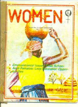 vintagesudan:  SUDANESE WOMEN’S MAGAZINES 