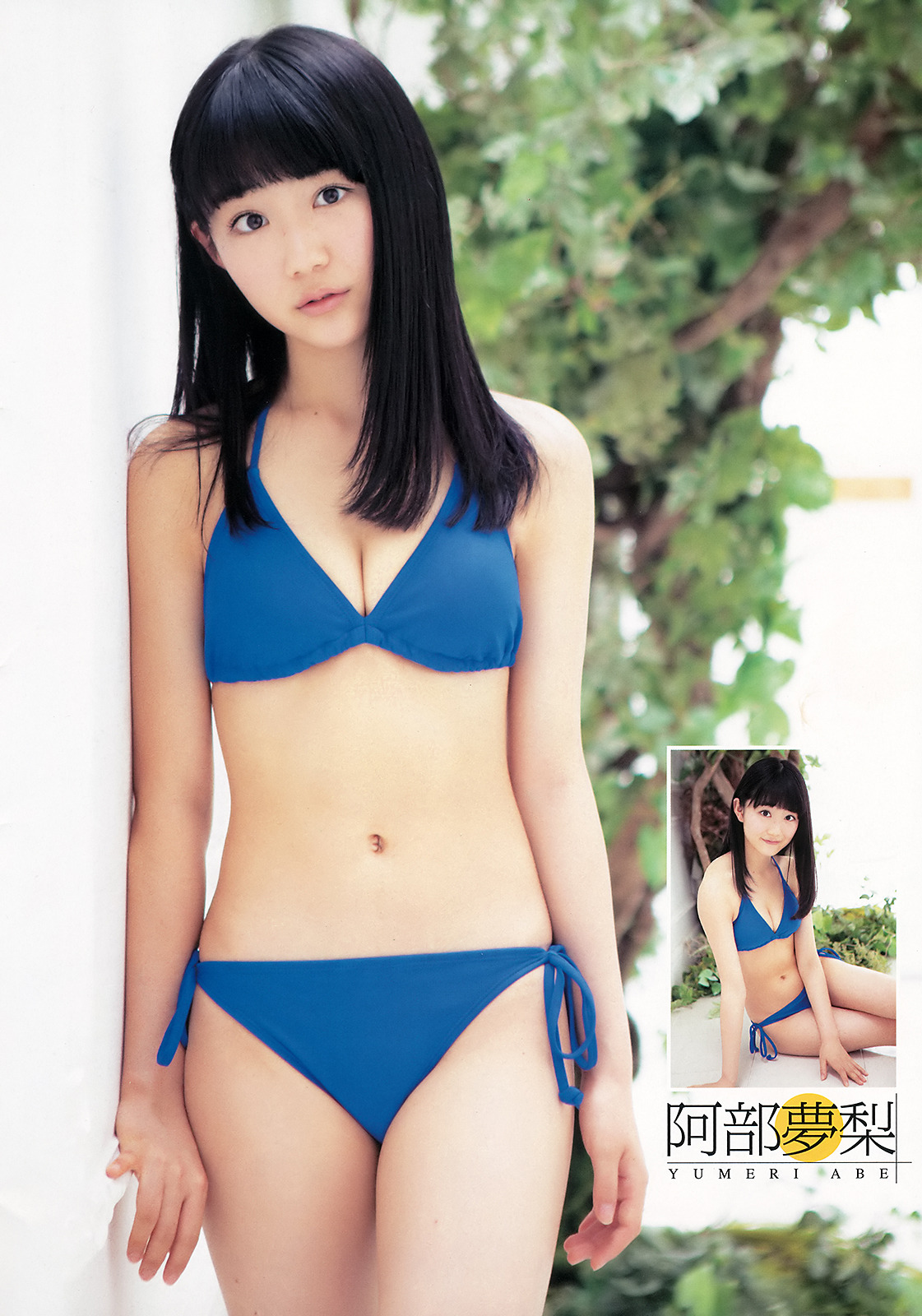 uptou:  ヤングチャンピオン 2018年No.16SUPER☆GiRLS 『SPECIAL PHOTOBOOK』