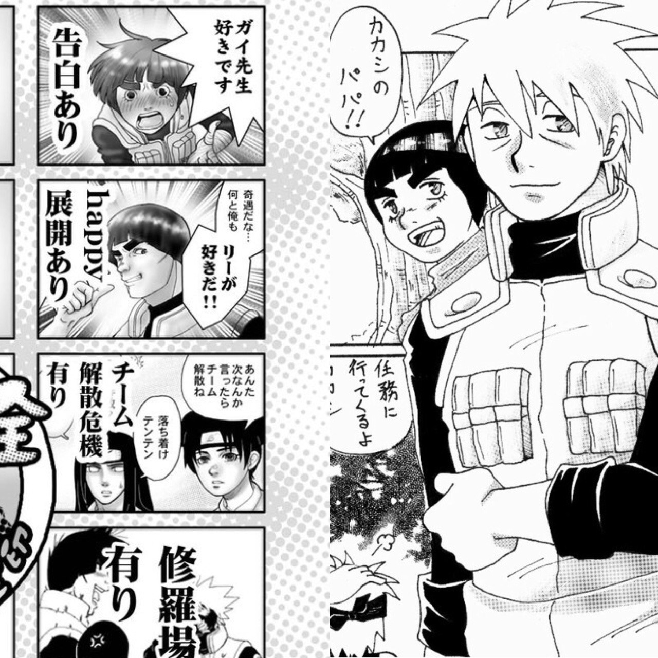 Gaalee Overload On Tumblr gaalee-overload-on-tumblr