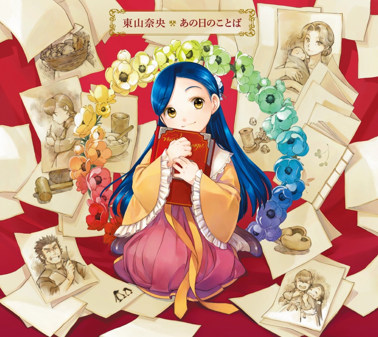 USED) Doujinshi - Ascendance of a Bookworm (Honzuki no Gekokujou