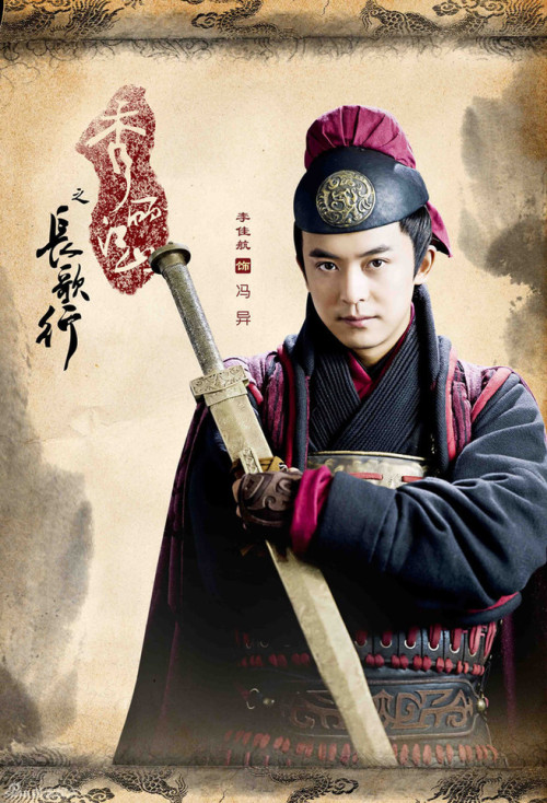 yanshifan:Chang Ge Xing from the historical drama, 長歌行