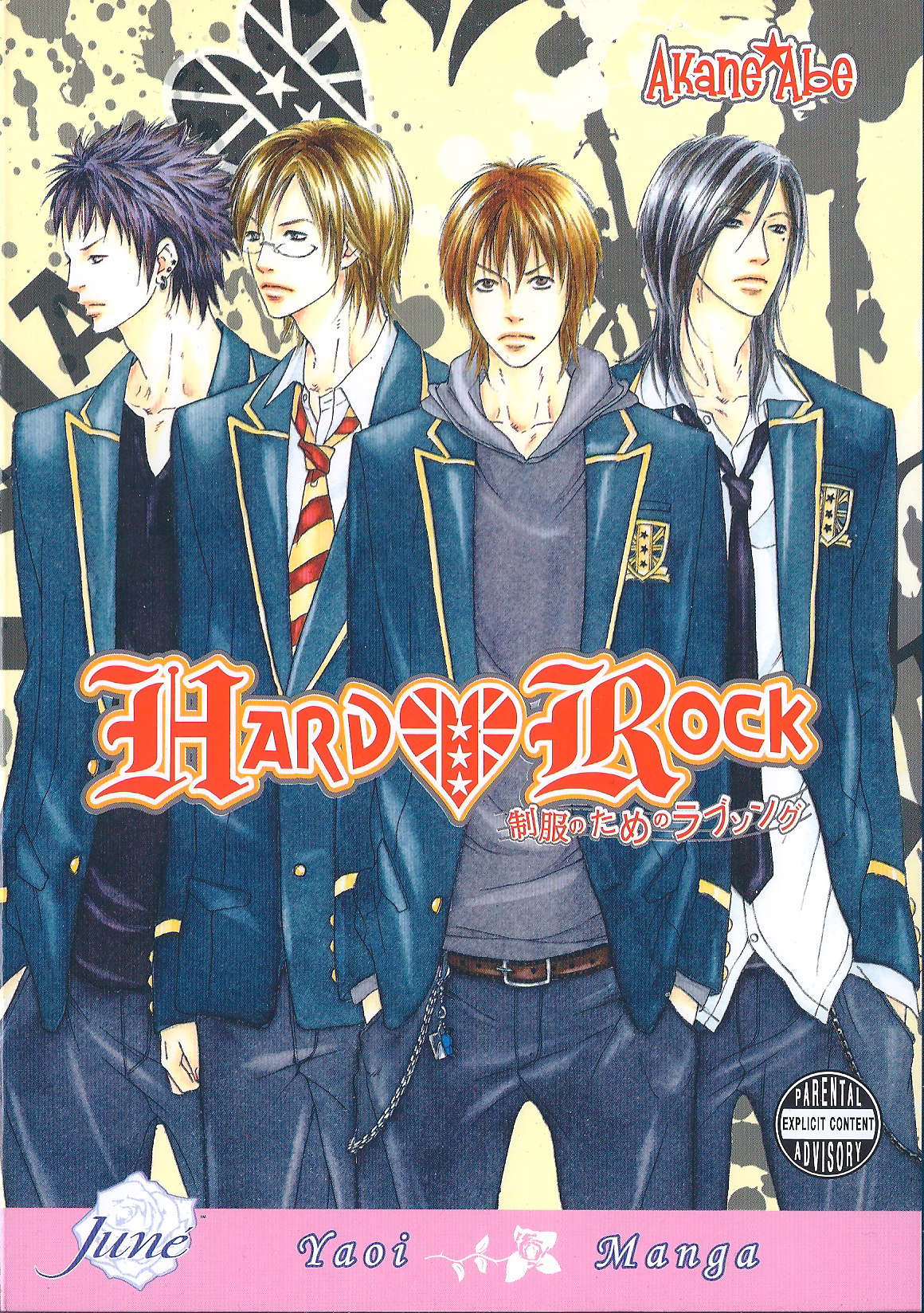 himitsuhitori:  A Few of My Favorite Things: Rereads [4/6] Read More 