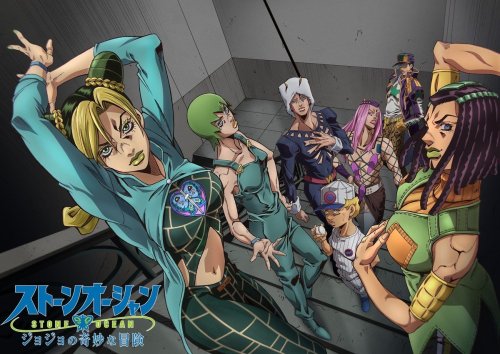 highdio:Unconfirmed Stone Ocean TV anime key art and screencaps.