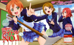 lovelivemj:  Illustrations of the first year  μ’s girls cleaning up the classroom, Nozomi, Nico, and Kotori in the nurse’s office and μ’s performing a New Year’s live in Dengeki G’s Magazine December 2012 issue