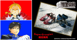 super-groupies:  🔩 <Fullmetal Alchemist>