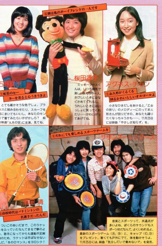 豊田清 Explore Tumblr Posts And Blogs Tumgir 豊田清 Explore Tumblr Posts And Blogs Tumgir