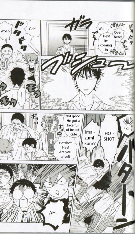 killerkranberry:Insecticide Pedal from After School Pedal&ldquo;Onoda-kun… Chill&rdqu