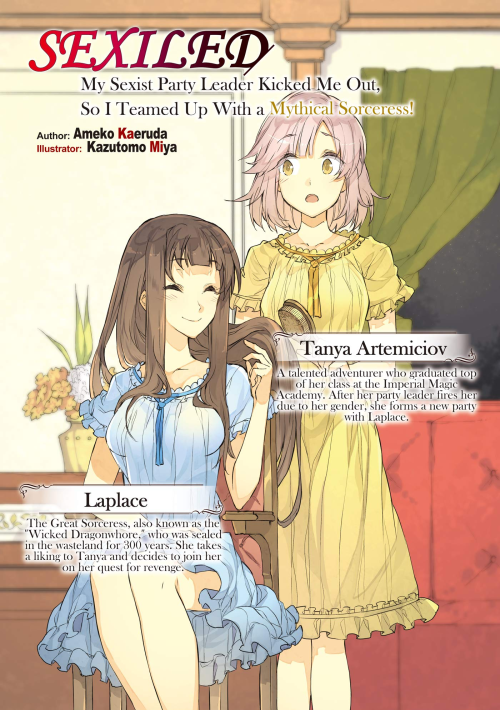 kiki - Kinta - Omae Gotoki ga Maou ni Kateru to Omouna to Yuusha Party wo  Tsuihou sareta node, Outo de Kimama ni Kurashitai - GC Novels - Light Novel  - 3 (Micro Magazine)