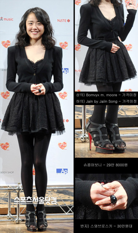 XXX South Korean actress Moon Geun-young photo
