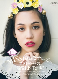 eye-candy:  Kiko Mizuhara 