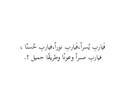 لاإله إلا الله 💜