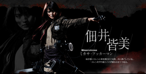 Sex The Shingeki no Kyojin Stage Play has updated pictures