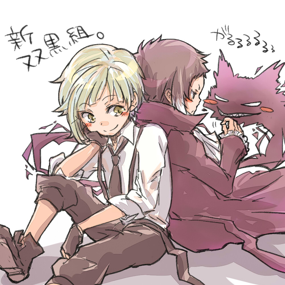 shiawaseneiro2: From  ぶんすとまとめ。 by しゅえい ※Permission to