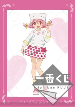 kuroyukihime-sacchan:  Puella Magi Madoka ☆ Magica ~Magiccraft~ lottery (from September 26) 