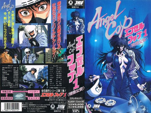 Angel Cop (1989)