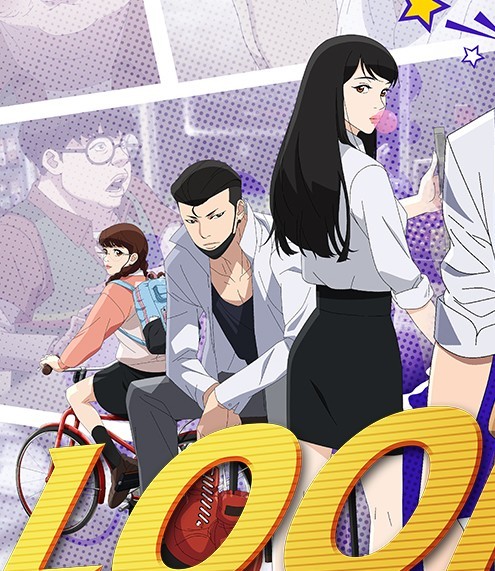 Lookism Anime To Premiere on December 8  Anime Corner