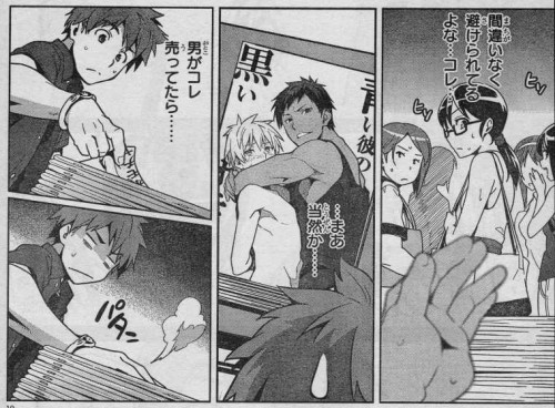 te-tsu-ya:  AOKURO MAKES A CAMEO IN ANOTHER MANGA I’M LAUGHING SO HARD
