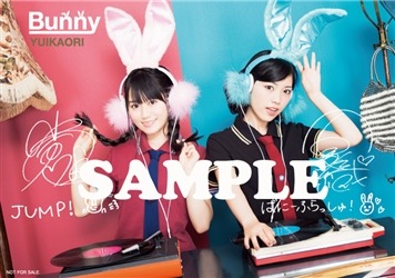 ♡ゆいかおり♡Bunny 店舗特典