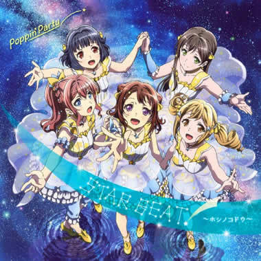 bd66ef6d11fd075b94a24ffbfd4bdd233d2e2dd8 - BanG Dream! OST [Music Collection] - Música [Descarga]