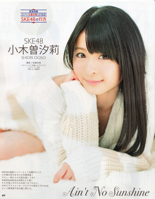 gekirena:girls48:BUBKA 2013.04 [Ogiso Shiori] GORGEOUS! *_*Ogi-chan~  (●´&fora