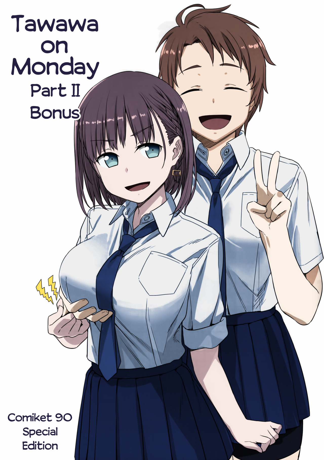 Tawawa On Monday Boobs Psadozilla