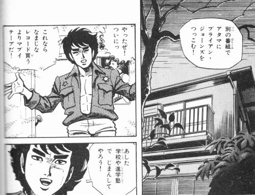 gkojax:  爾百旧狸さんのツイート: ずっと欲しかったつのだじろう先生の『デスマスクの旋律』を入手しました。作中のメタルテープ連呼や主人公のミリジャケの下は裸というセンスに腹の皮が破れるかと。「録（レコ）る」という言葉も今後、積極的に使って行きたいと思っています。
