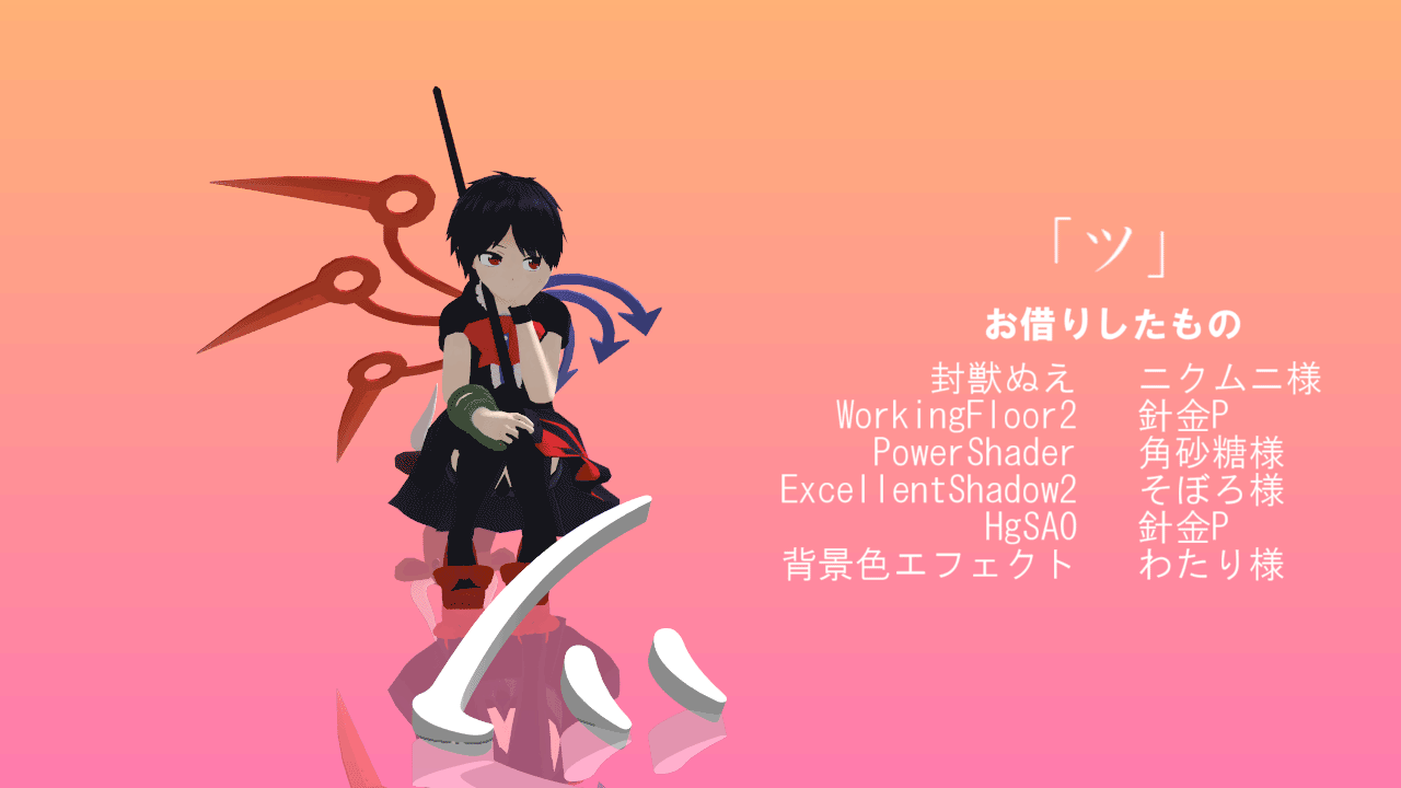 あかこな倉庫