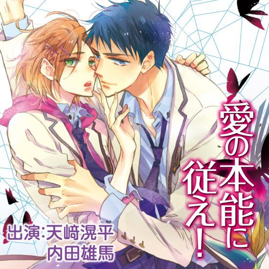 Yaoi Delusion Blcd November Releases Yaoi Delusion Blcd November Releases