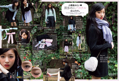 popsister:  Ranzuki February 2015