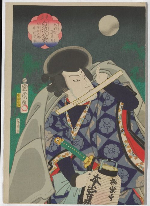 mia-japanese-korean: Autumn Moon at Sunamura: Actor Nakamura Shikan IV as Ōdera Shōbei, Toyohara Kun