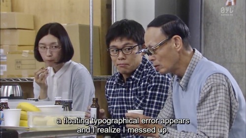 Pretty Proofreader (Ep 2)Etsuko Kono (Satomi Ishihara) got overjoyed by her success that she overloo