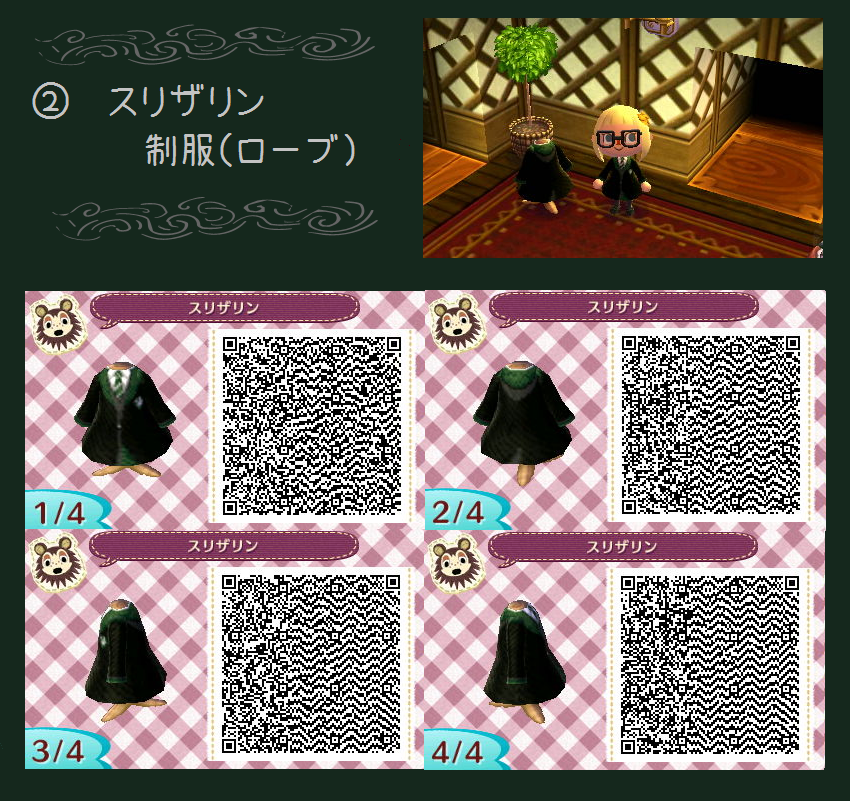 pocky-town:  HARRY POTTER : SLYTHERIN SET : (✿╹◡╹)ﾉ☆.｡₀:*ﾟ source