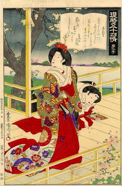 &ldquo;At falling cherry blossom time&rdquo; by Toyohara Kunichika, 1884