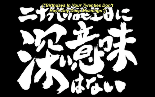 froyoswaggins:  one of the best things about gintama is hands down the episode titles. 