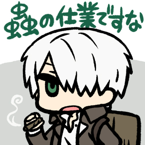 蟲の仕業スタンプ