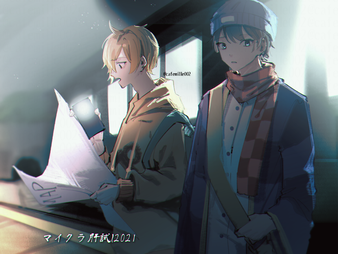 Menu Menu