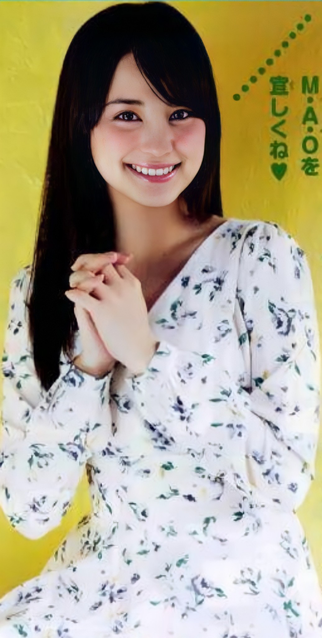 市道真央 Explore Tumblr Posts And Blogs Tumgir 市道真央 Explore Tumblr Posts And Blogs Tumgir