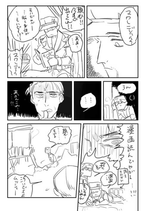 http://namanicu.tumblr.com/post/141059561099