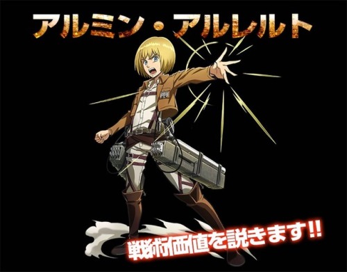 snkmerchandise: News: SnK x GungHo Summons Board (Sumobo) Mobile Game Collaboration Collaboration Date: Late July 2017Retail Price: N/A GungHo has announced an upcoming collaboration between Shingeki no Kyojin and the iOS/Android Monster Battle puzzle