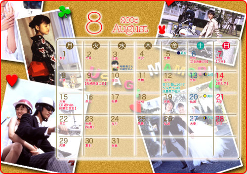 moonlightsoliders: Was going through my old pics when I found out this calendar seems to line up wit